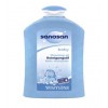 Sanosan - Ulei de curatare pentru bebelusi - 200ml
